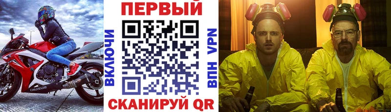 АМФ 98%  МЕГА ССЫЛКА  площадка как зайти  Щёкино 