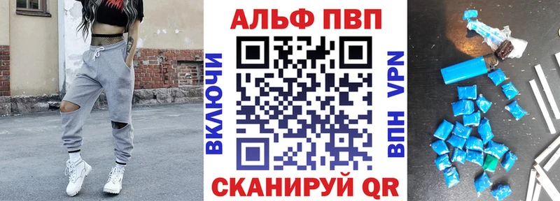 кракен ССЫЛКА  Щёкино  Alfa_PVP мука 