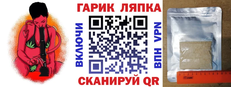 ОМГ ОМГ ссылка площадка клад ГАШ хэш купить сайты Щёкино