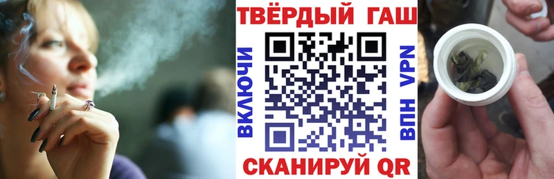 ГАШИШ VHQ Щёкино