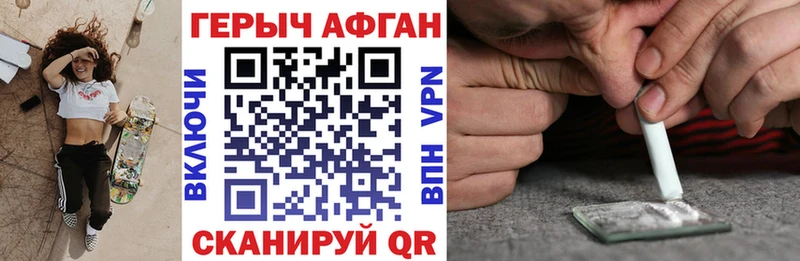 Героин герыч Щёкино