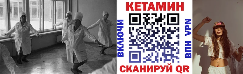 КЕТАМИН VHQ  MEGA как войти  Щёкино 