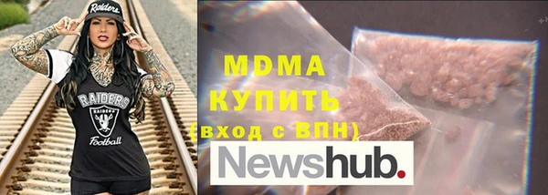 mix Абдулино