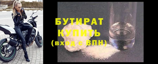 трава Абинск