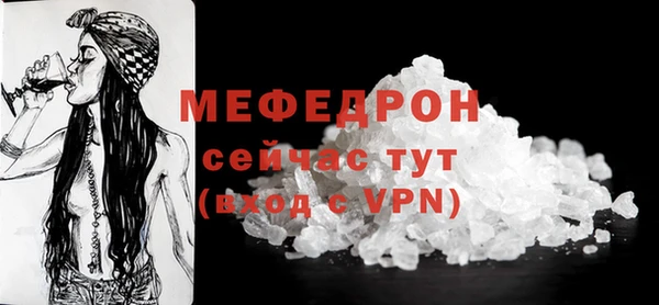 соль курить ск Надым