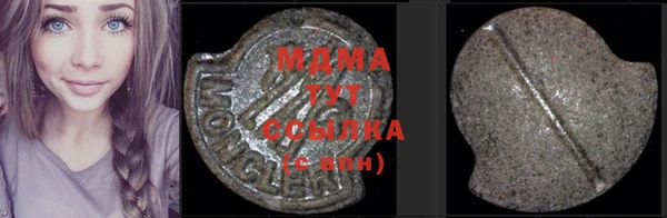 бошки Абаза