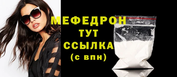 мескалин Наволоки