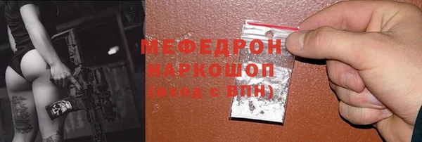 mix Абдулино