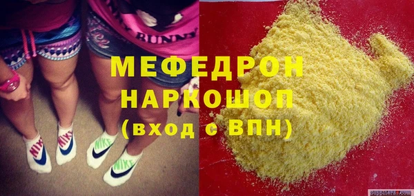 бошки Абаза
