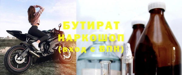 бошки Абаза