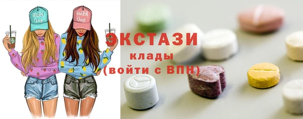 трава Абинск
