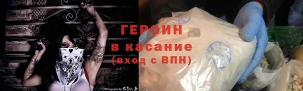 бошки Абаза