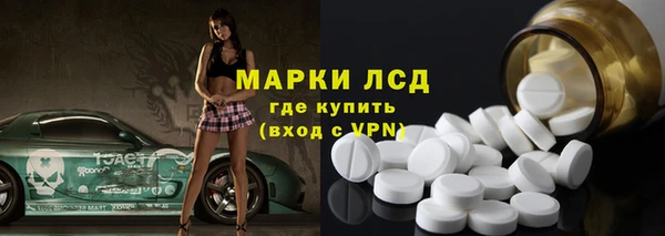 трава Абинск