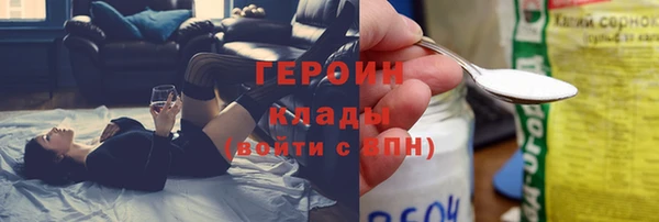 трава Абинск