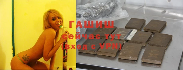 бошки Абаза
