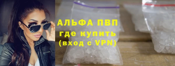 бошки Абаза