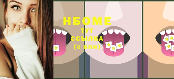 трава Абинск