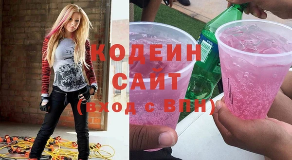 mix Абдулино