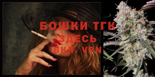бошки Абаза