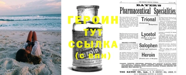 трава Абинск