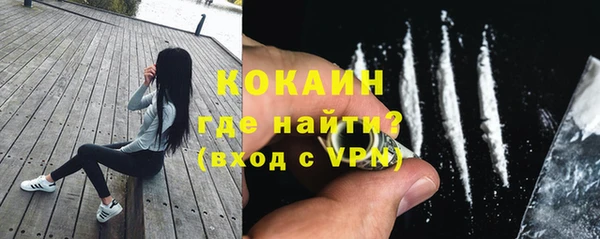 трава Абинск