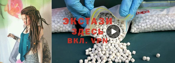 бошки Абаза