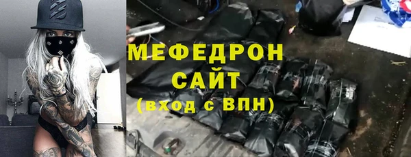 бошки Абаза