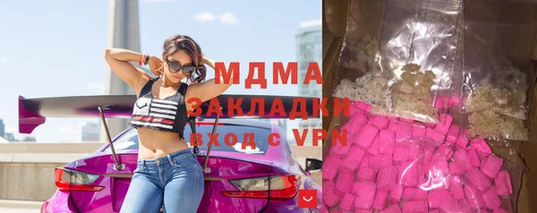 трава Абинск
