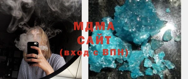 трава Абинск