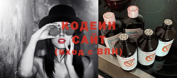 бошки Абаза