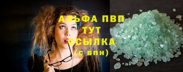 трава Абинск