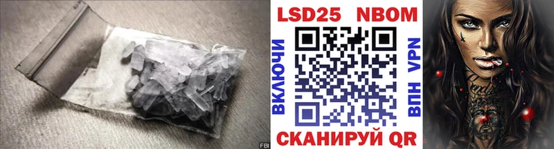 shop как зайти купить цена Щёкино LSD-25 экстази ecstasy