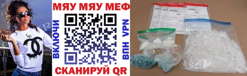 Меф  Щёкино