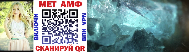 МЕТАМФЕТАМИН Декстрометамфетамин 99.9% Щёкино